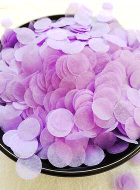 1cm单色纸屑彩色圆片纸气纸PEJ屑填充球抛洒纸屑彩色拷贝屑片