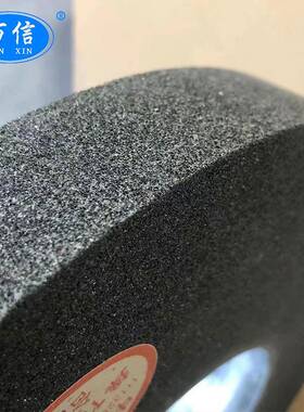 4平面磨床砂轮1-300*4JWX0*27A-6M50m/s高硬度棕刚玉树1脂平行砂