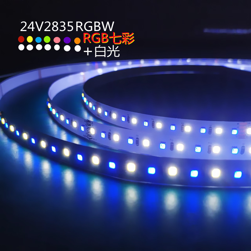 2835RGBW12MM高亮调光LED灯带