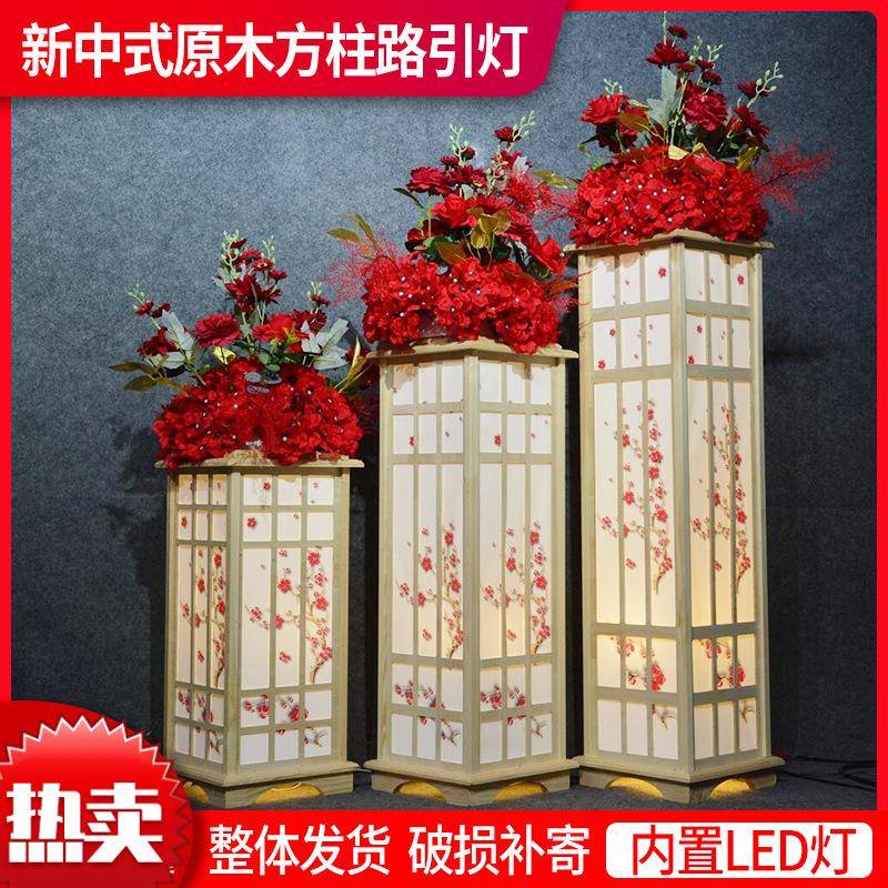 布KYN置引装饰舞路结新中式现原木场宫灯婚庆台方摆柱件婚礼梅花