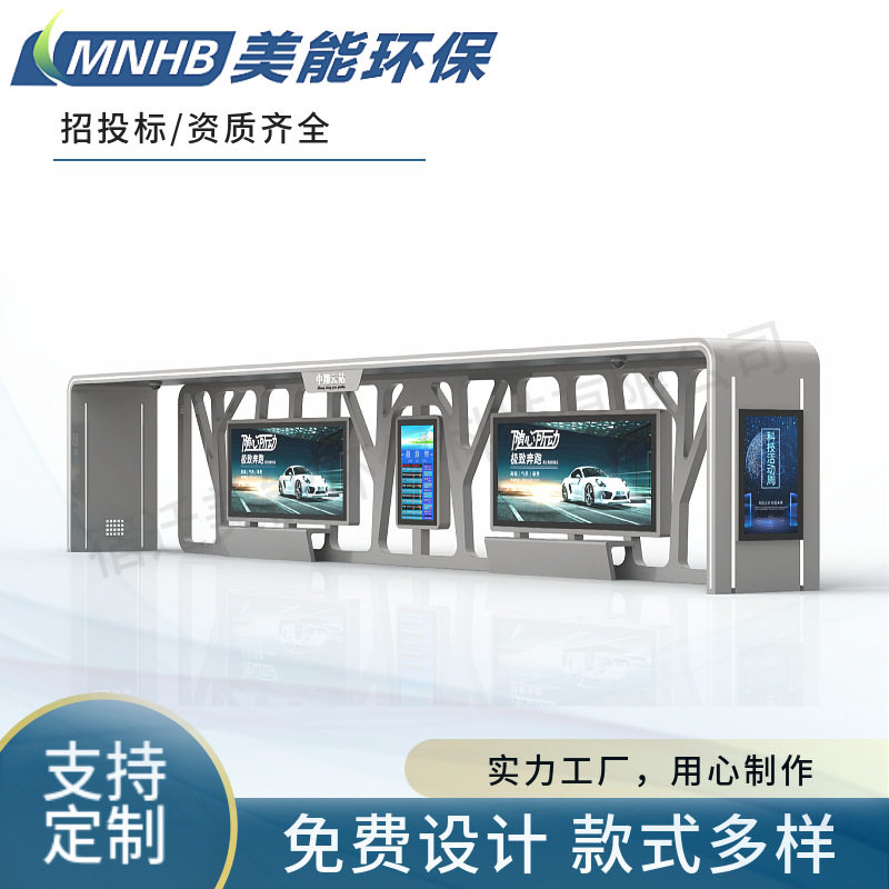 智能公交候车亭语音报站广告机