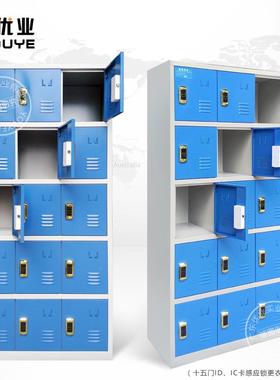 IC卡电子感应学校工存包柜ECI泳池寄存柜员15门储物柜