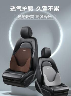 汽车腰靠车体用XOB护腰垫四季通坐垫垫靠垫一枕头座椅靠背用车载