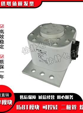 170M7123107170M7123M71241770M125170M7126巴斯曼熔断器