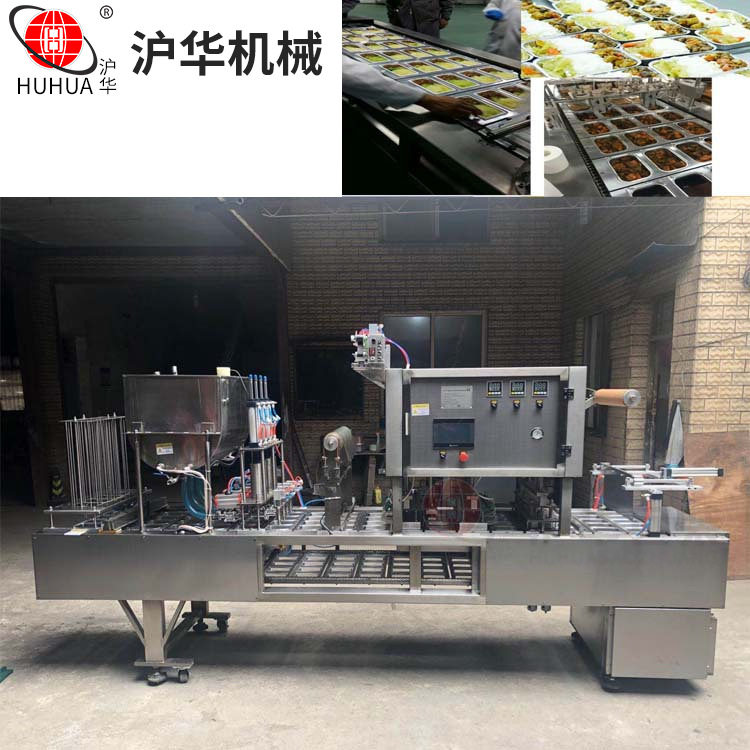 塑料盒自动封口覆膜封盖机