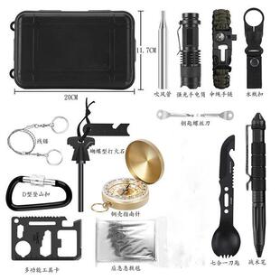 外用品求工具组合套装营多功能野旅行装EZG备野外露营生应急求生