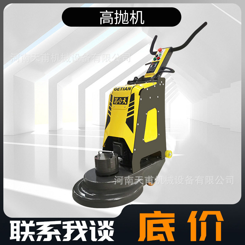 高速抛光机大理石结晶打蜡养护