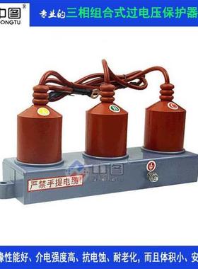 BSTG-B1过2FXG./60-0电压保护器三相组合式过电7压保护器