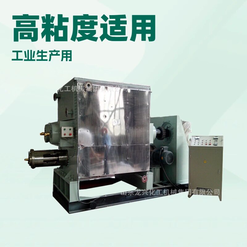 1500L硅橡胶雪花泥螺杆捏合机