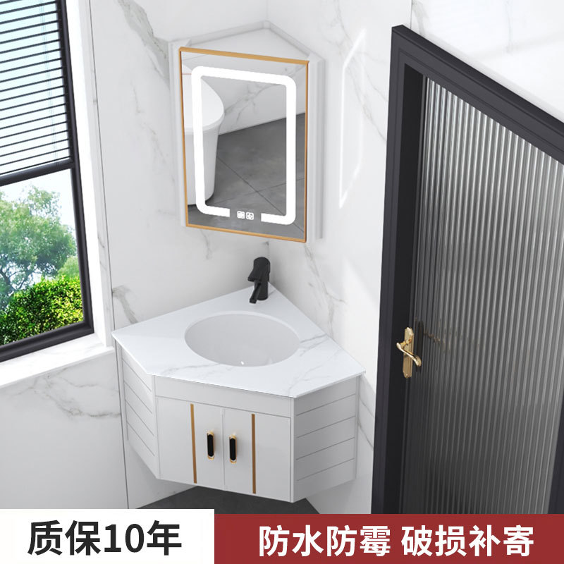 小户型三角形太空铝智能浴室柜组合陶瓷洗手脸盆阳台拐转角洗漱台