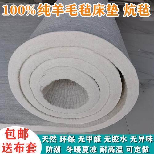 床上垫除湿垫MSD防潮床子去湿气热吸湿隔凉隔双人羊毛毡床毡床垫,鲜花速递/花卉仿真/绿植园艺,其它园艺用品,淘宝优惠券,粉丝福利购,淘宝优惠卷