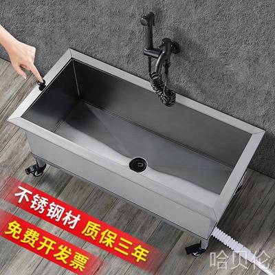 墩布把池商用水槽盆特大水池落地KIS移动拖布阳台家用池不锈钢地