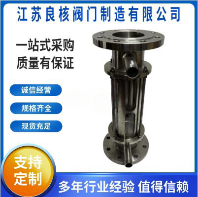 卫生级不锈钢法兰玻璃管视镜