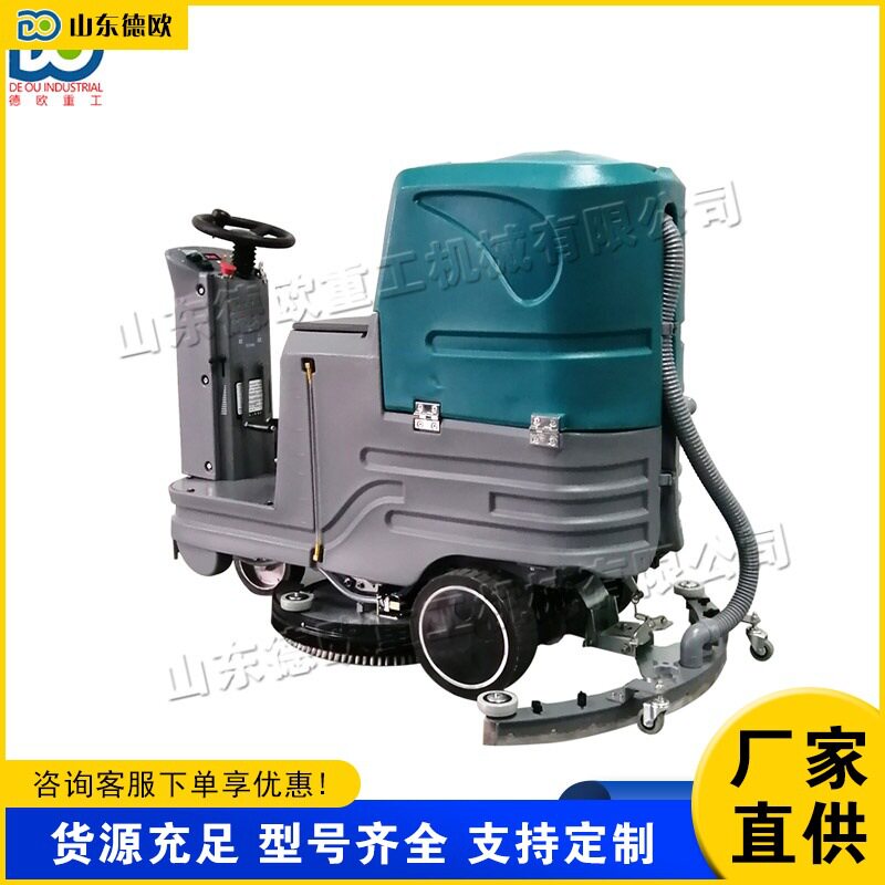 车间工业级洗地机 超市商场座驾式地面清洁机 全自动双刷洗地车