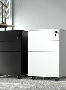 矮钢制办办公活动UTQ柜桌下抽屉带锁移动资料柜文柜件公铁皮收纳