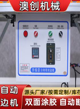 木工装修手提式异包边机全YHS屋家具厂型边异形封边机大倒装形封