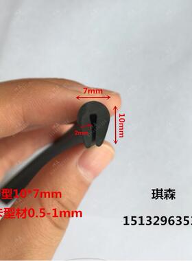 密封条包边17橡型条防撞条钢板护口0条不锈钢胶包边条玻HNMU璃