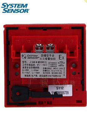 盛尔编钮J-XAP-M-M500H智能消火智能消火栓按非码报警按赛钮