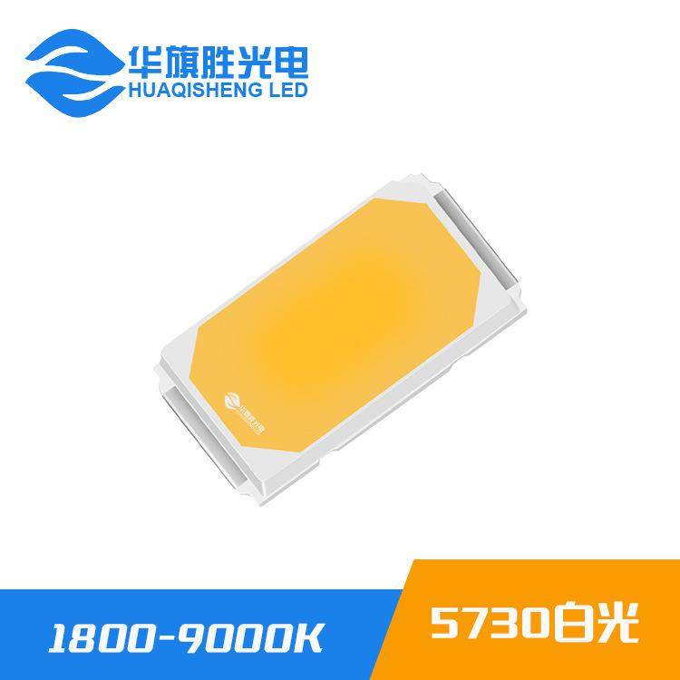 产品促销0.55730光谱灯珠66-75lm3V/6V/9VW光谱植YAV物全生长光全,鲜花速递/花卉仿真/绿植园艺,其它园艺用品,淘宝优惠券,粉丝福利购,淘宝优惠卷