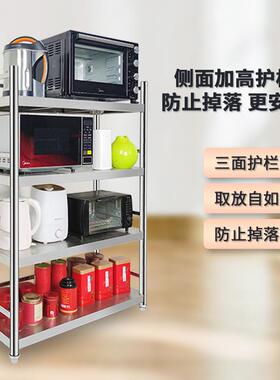 厂直销置地厨房波置物架落家地多层KVC多功能货子微炉烤架箱收纳