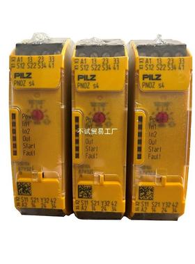 PiLZ皮尔兹安全继电器PNZ74CSO75110450104750EXQ134S4.1750124