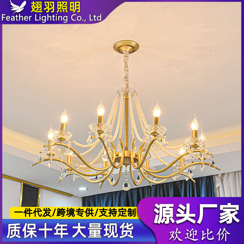 复古法式吊灯欧美式轻奢客厅灯简约卧室餐厅楼梯珍珠铁艺蜡烛灯具