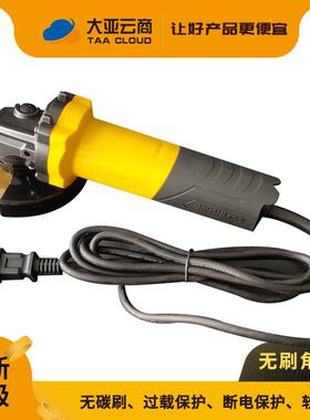 磨机10切0无碳WSS刷角动力强大大功率亚云商无刷工业级磨光机割机