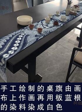 可装手工族蜡染桌旗贵州CPX料墙苗画饰画图腾布植物染麦太保