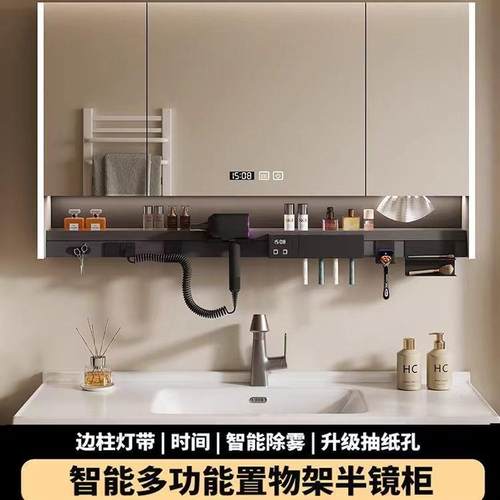 智能MXY浴室镜一柜独挂墙式带灯防雾卫生间镜单子吹风机架收纳电