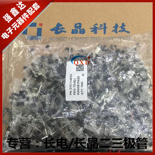 长电原装 SS8050 TO-92 D档 长电 直插三极管 晶体管