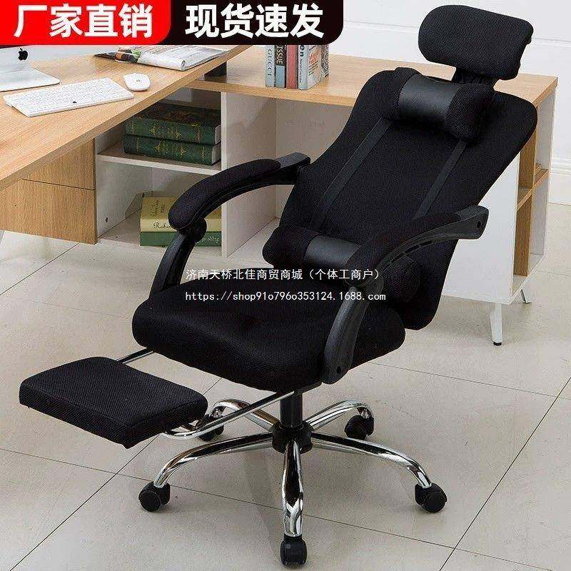 电脑椅舒子服久坐办公室座椅人体工靠学背宿舍书桌椅竞HMW电升降,鲜花速递/花卉仿真/绿植园艺,其它园艺用品,淘宝优惠券,粉丝福利购,淘宝优惠卷