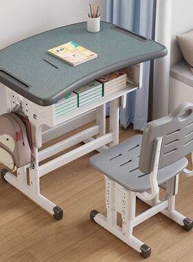 VFS儿童书桌写字桌桌家升用小学生儿童习椅男孩女孩学可降作业桌
