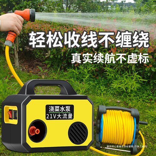 农用小型充电式灌溉抽水泵