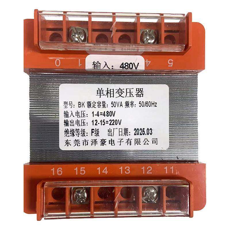 BK-0VA单相低频变压4805v220v36v2器CPF4v变BK单相控制变压器
