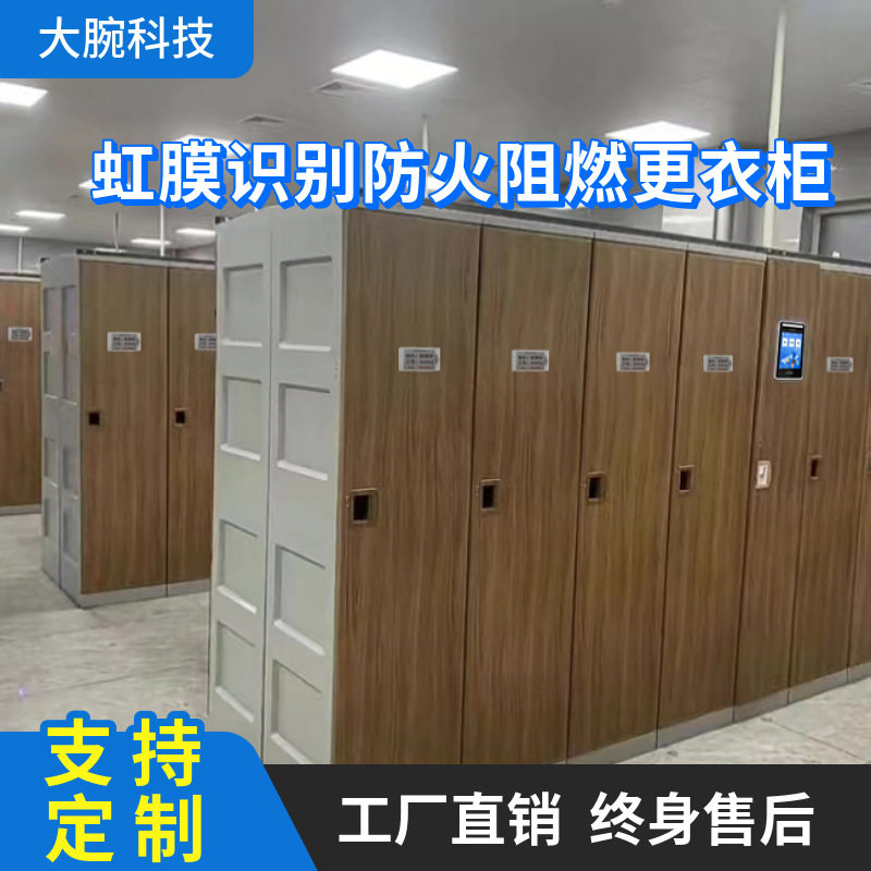 工厂ABS防火阻燃更衣柜矿用?