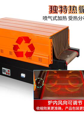 鑫牌455热收缩BS4525(膜包空2装机热收缩机缩膜包装机封膜机