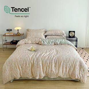 莱赛端尔天丝床上四套高冰BWR丝床单床品轻真丝件滑裸睡奢被套三