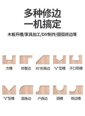 电修动边机木铝塑板开BBV槽机机木工工具大全万用宝大锣雕刻电铣