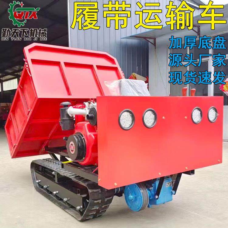 输热销小型农地山履带运车KLA手扶全地形爬山虎拉货车业自卸搬运,鲜花速递/花卉仿真/绿植园艺,其它园艺用品,淘宝优惠券,粉丝福利购,淘宝优惠卷