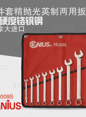工9件套2精光英制梅抛花开口两用扳手具组套装PR-29100X0