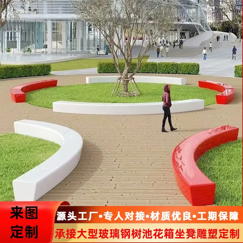 玻璃钢异形景观坐凳雕塑厂家