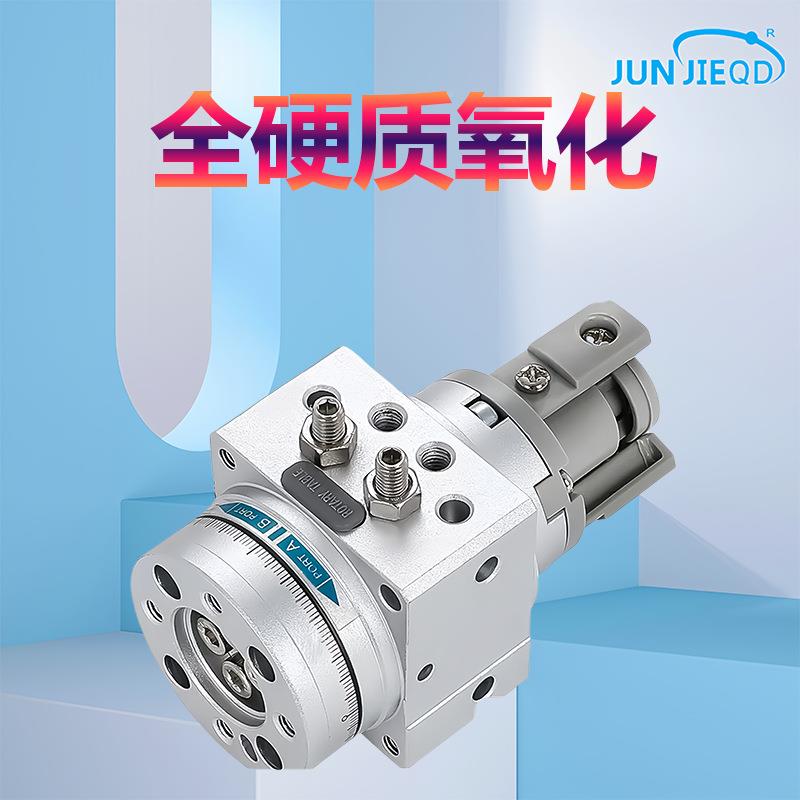 MSU0B7-18S叶片式摆动6720气7缸MDSUB1/3//20-90/18旋转气缸