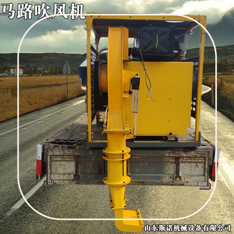 强劲动力大风量市政道路吹扫机