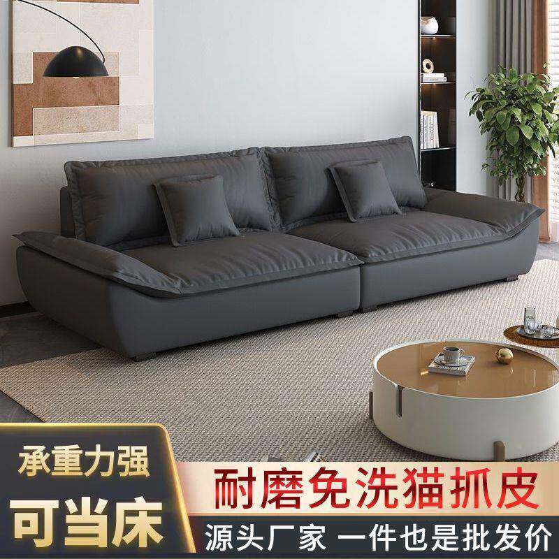 奶油抓风小沙发布艺沙屋发轻奢厅小户型出租客MPO帆船乳胶猫皮艺