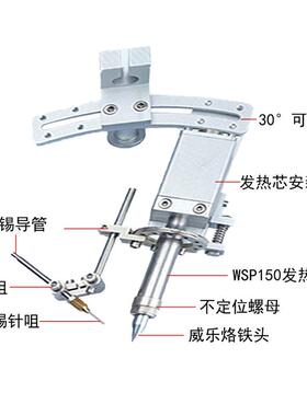自动焊机锡专置用配件送锡38368装破器锡ST-101T无锡卡锡报警剖锡