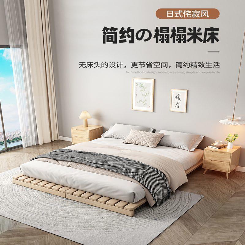 日榻榻米双实骨木排架人落地床架出租式屋100矮床地铺板经济型智