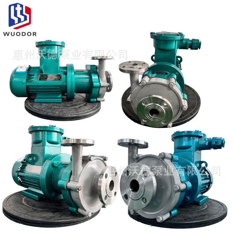 惠沃泵德不锈钢耐腐RJH蚀磁力ZQBC65-40-200卧式化工污高水温循环,鲜花速递/花卉仿真/绿植园艺,其它园艺用品,淘宝优惠券,粉丝福利购,淘宝优惠卷