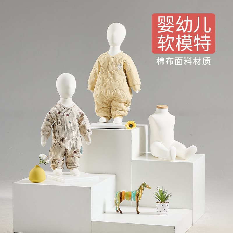 儿童模特童装店橱窗模特展示架婴幼儿软体道具小孩男女全身人台
