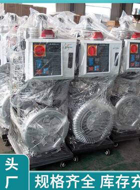 塑颗粒90CUNG吸料料机自动真0空上料机自动抽料机全加料机注塑辅