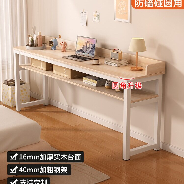 实木书桌家用学习写字窄长条